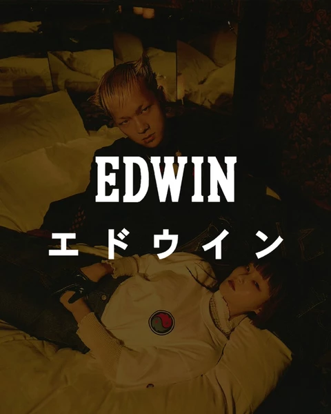 Edwin Image