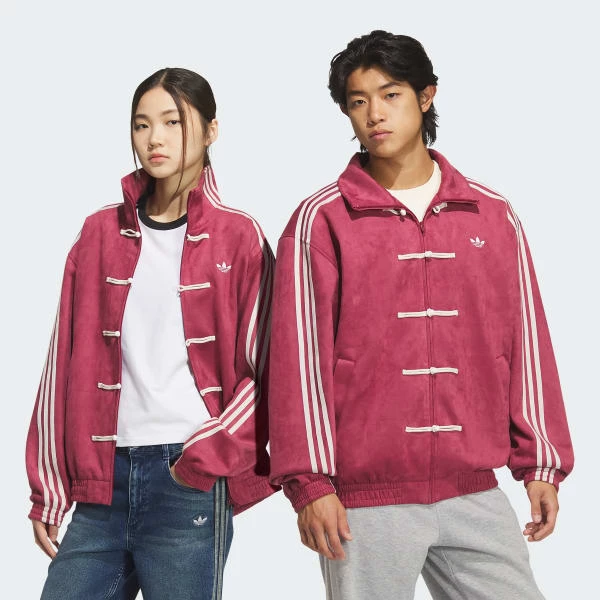 adidas New Chinese Style Track Top Pack | Dead Stock