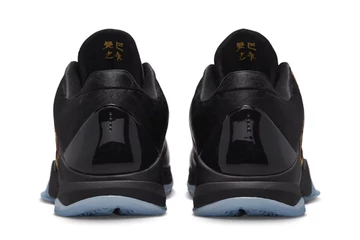 Nike Kobe 5 Year of the Mamba Paar Fersen
