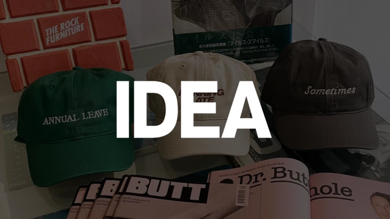 IDEA Caps