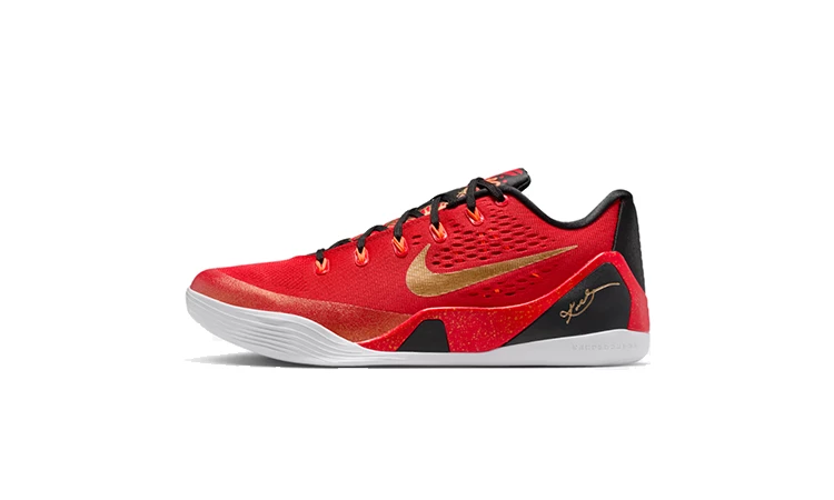 Nike Kobe 9 EM Low Protro China