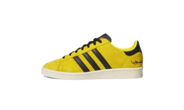 Bruce Lee x adidas Jabbar Lo Game Of Death