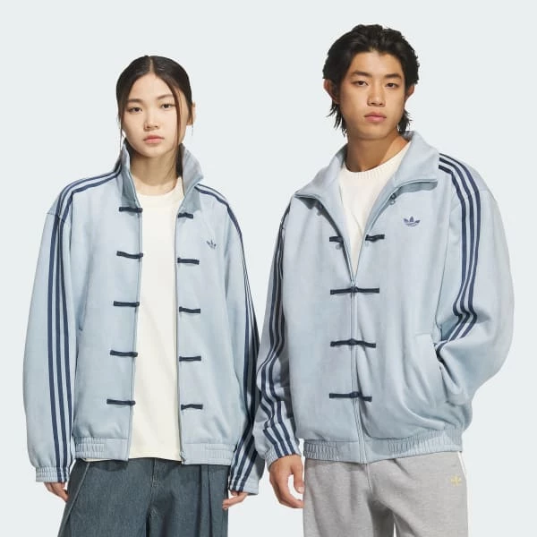 adidas New Chinese Style Track Top Pack | Dead Stock