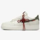 Air Force 1 Year of the Snake Sail - Restock!