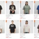 Low Light Shirts ab 15 Euro | Birkenstock Sale | Lil Yachty Air Force 1 und weitere News des Tages!