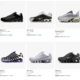 Kranker Nike Shox Sale - jetzt mit 50% Rabatt! Viele Modelle und Größen sind am Start!