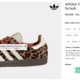 adidas Samba Red Leopard für nur 97 Euro - alle Größen sind am Start! 🔗