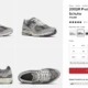New Balance 2002 Protection Pack Rain Cloud - new restock up to EU 47!