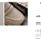 New Balance 1906 Loafer Bisque - easy cop via asphaltgold! ✔️