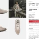 New Balance 204L Mushroom - ab 10 Uhr bei New Balance direkt! Sonst sold out!