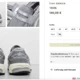 New Balance 1906 LOAFER - der OG Colourway in fast allen Größen! Sonst ausverkauft! 👀