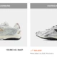 New Balance 204L Metallic Pack - already online!