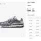 Nike P-6000 Metallic Silver - wieder in allen Sizes direkt bei Nike! ✅