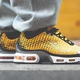 Air Max Plus VII Varsity Maize - ab 09:00 Uhr am Start! ✅