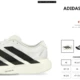 Der adidas EVO SL jetzt für knapp 94 Euro! Gab es bisher noch nicht zu dem Preis! 🥇 25% Rabatt werden automatisch im Warenkorb abgezogen!