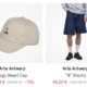 ARTE Antwerp Sale via HHV - checkt hier alle Pieces mit weiteren 25% off!