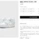 Susan Fang x Nike Dunk Low - neuer Colourway online! 💐