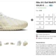 Nike JA 3 "Coconut Milk" via Kickz