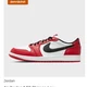 Jordan 1 Low Chicago - bereits jetzt online! 🔴⚪️⚫️ GO GO GO! 🏃‍♂️