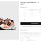 adidas adiStar XLG aka "Squid" - jetzt mit 25% off! Code: BLACK25