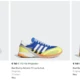 adidas Archive Sale - drei Bad Bunny Sneaker sind am Start! Sogar mit Discount! 💪