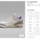 Jordan 3 Seoul - viele Größen mit 30% Rabatt! GO GO GO!