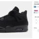 Jordan 4 Black Cat - ALLE GRÖßEN WIEDER ONLINE! GO GO GO