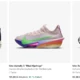 Nike Cyber Monday - nur noch wenige Stunden um die 50% abzugreifen! VOLLGAS! 🏎️