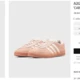 Bad Bunny x adidas Gazelle Cabo Rojo - viele Größen wieder da!