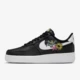 Nike Air Force 1 "Accepting all Flowers" via Nike!