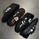 SFTM x adidas Samba LX Freizeit - sonst überall sold out! 💨