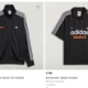 Bad Bunny x adidas - das gesamte Tour Merch ist jetzt online! Jerseys, Shirts und mehr! 💨