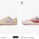 Travis Scott x Jordan 1 Low - jetzt via SNKRS gelistet! 👇🏼