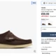 Clarks Wallabee Brown Suede - alle Größen für nur 59 Euro! 👇🏼 Low und High sind am Start - kranker Preis!