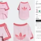 adidas Pet Cali Shirts - die ersten adidas Klamotten für Hunde & Katzen sind online! 👇🏼 GO GO GO!