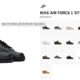 Air Force 1 All Black für nur 76 Euro! BESTPREIS mit dem Code S22 👈🏼