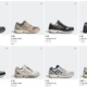 ZX 8000 Weave Pack - bis EU 49 via adidas online! 👇🏼 Hier lang!