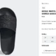 adidas x Spider Man adilette - auch jetzt online! 🕷️🕸️