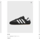 CLOT x adidas Samba All White mit Gumsohle - jetzt online! ALL BLACK ist auch am Start! 🙌🏼