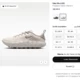 Nike Mind 002 Phantom - fast alle Größen wieder da! 🚨 War schon gut vergriffen!