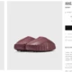 Nike Mind 001 Pink Smoke via BSTN ✔️ HAUT REIN!