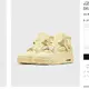 J Balvin Jordan 4 via BSTN - JETZT WIEDER ONLINE! 🚨