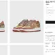 NIGO x Nike Air Force 1 - der neue Drop ist jetzt auch bei BSTN online!